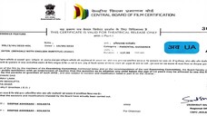 Bagha Jatin by Dev & Sreeja Dutta (2023)