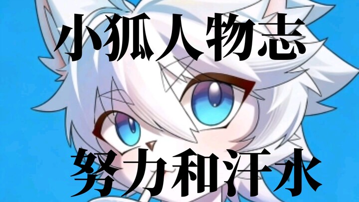 Profil Streamer: Xiao Hu