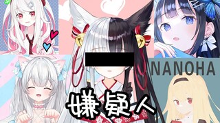【有栖Mana】某韩国萝莉与多国女人暧昧不清