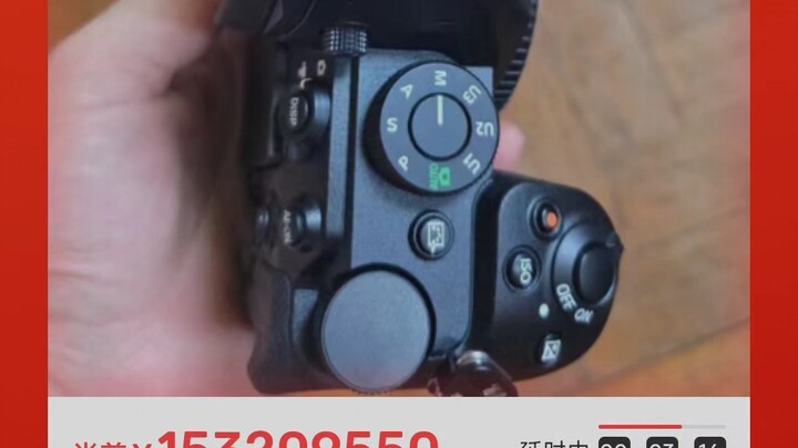 Why is everyone vying with me for this Nikon?