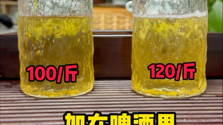 Hari ini bikin ayah minum teh dengan bir wangi!