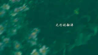 跨越时空的思念| 翻作 填词翻唱 吉他伴奏 演唱 自制MV