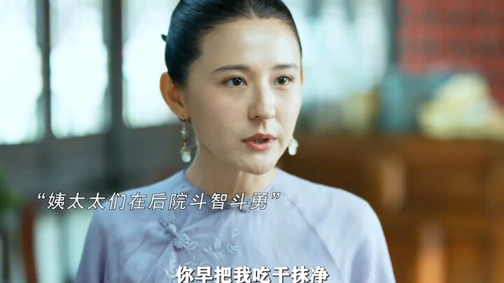 A powerful female tycoon exudes an unyielding aura! Neglected in her secluded home, she resolutely l