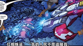 [Giải thích bằng truyện tranh] Xe cảnh sát bị thương nặng, Megatron quay trở lại và bọn Decepticons 