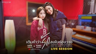 [Vietsub-OST] Blank The Series: Tình Yêu Lắp Đầy Khoảng Trống