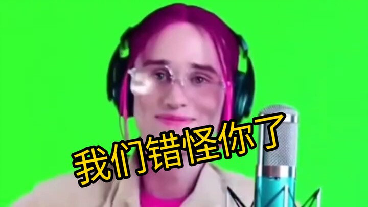The reason Daniel laughs is actually—because the lyrics are too “Tang”?