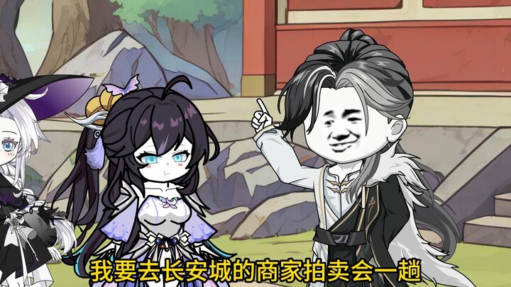 拍卖会的大宝贝。