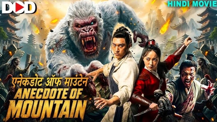 Anecdotes of Ape Mountain 2026 Dual Audio Hindi (ORG) 720p 480p WEB-DL x264 HC-Sub