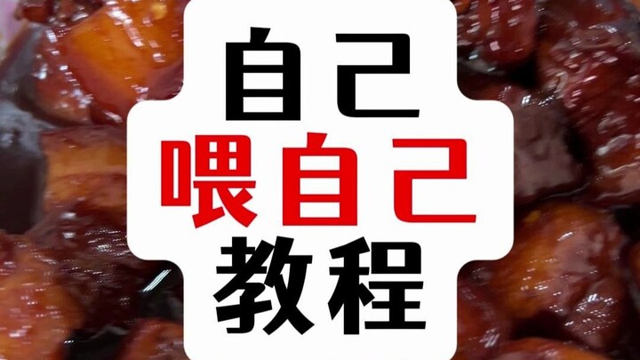 Self-Feeding Tutorial