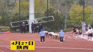 Có tính là phạm luật không