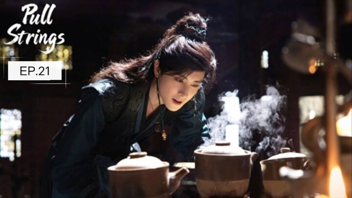 EP.21 ศิษย์พี่อย่าเคร่งนักเลย