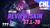 Review :Skin STL-79 Tulen กับเมจยืนออฟเลน !!?