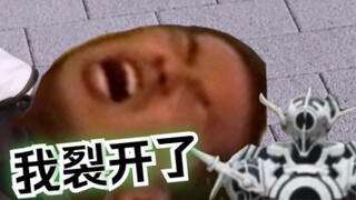 【整活】现在的假面骑士bossVS以前的假面骑士boss