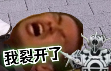 【整活】现在的假面骑士bossVS以前的假面骑士boss