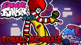 Friday night funkin มือถือ mod Ronald McDonald