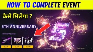 5th Anniversary Event Free Reward | Free Fire New Event | Free Fire 5th Anniversary