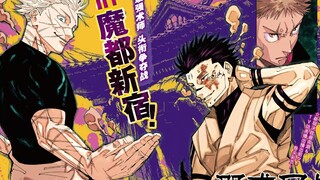 细扒五条悟肉搏水平——对五宿之争的补充解释【咒术回战】