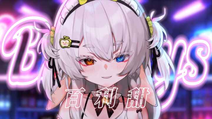 Di luar layar, si streamer nggak cuma nongkrong bareng teman-teman, tapi juga ngisap rokok dan minum