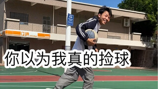 上学时的智商