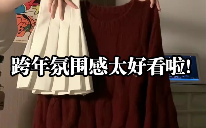 Wow! Cách phối đồ đậm chất không khí đón năm mới đẹp quá đi!