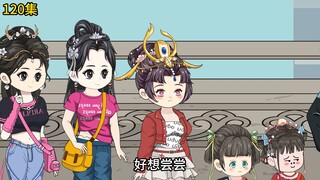 第120集：猴园奇遇，小公主与猴共舞