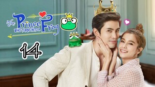 EP.14 | THE FROG PRINCE | TAGALOG DUB