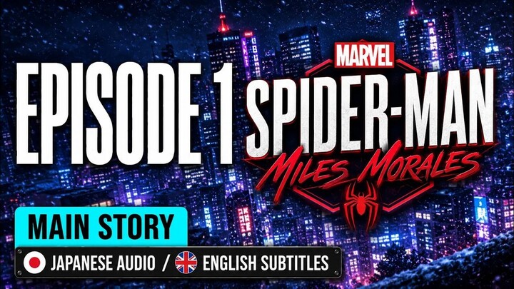 Marvel’s Spider-Man: Miles Morales – Japanese Dub | English Subtitles | Episode 1