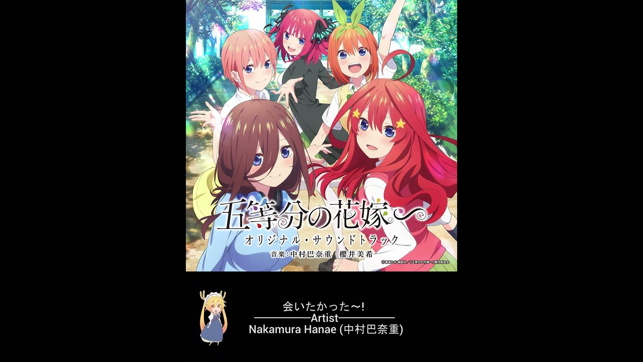 QUINTESSENTIAL QUINTUPLETS (GOTOUBUN NO HANAYOME) OST - Anime (5 Toubun No  Hanayome) (Original Soundtrack) -  Music