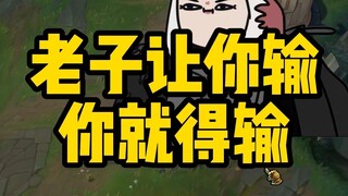 Thiếu gia: Tao không vui, tao không muốn chơi nữa rồi!