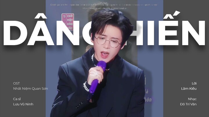 「𝐕𝐈𝐄𝐓𝐒𝐔𝐁 Hiện Trường Live Version」Dâng Hiến • Lưu Vũ Ninh