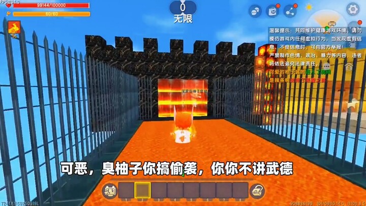 Minecraft: Angel’s Path or Devil’s Path—Which one should you choose?