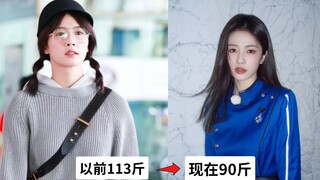 白鹿每天原来就吃这些啊😨怪不得那么瘦......