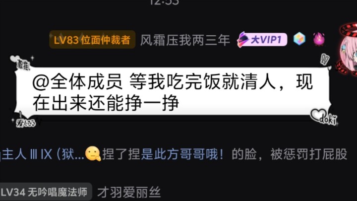 Tin hữu ích nhất trong nhóm