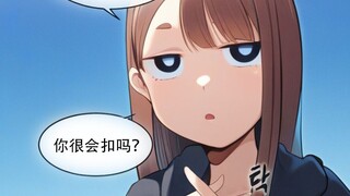 Undang untuk bergabung dengan KouKou Space