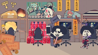 当代年轻人的“ 废、寝、忘、食 ”
