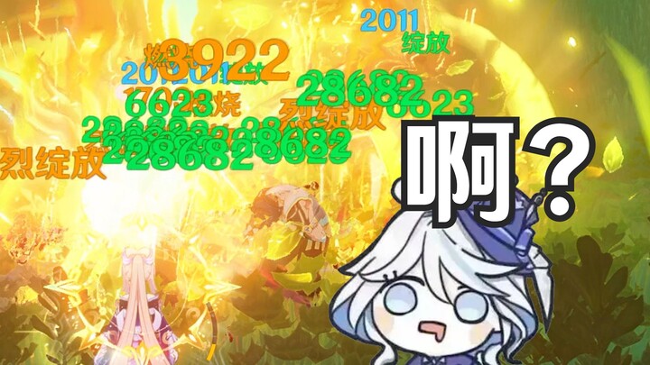 อะไรนะ?? เทพเจ้าแห่งไฟสามารถตีประตูเมล็ดได้เหรอ?!