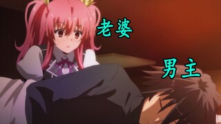 男主和女主必须共同居住的五部动漫！