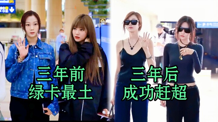 绿卡之前这么土吗，现在真是时尚品味大蜕变啊……