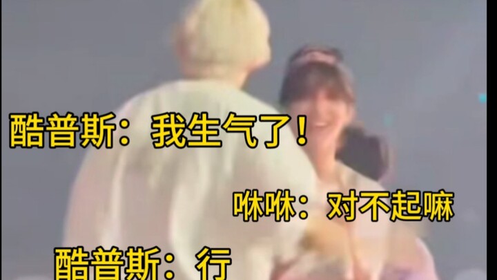 Xuy Xuy: Đã gây rắc rối rồi nhưng sẽ không bị anh trai phạt đâu.   Viên Hữu: ?