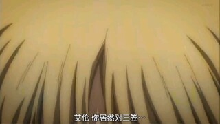 当超大型巨人对战始祖巨人并且惨败的时候