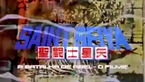圣斗士星矢 - Shèng Dòushì Xīngshǐ / 聖闘士星矢 - Seinto Seiya / 세인트 세이야 - Seinteu Seiya / CDZ