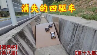 动画片都不敢这么演，四驱兄弟vs四驱小子