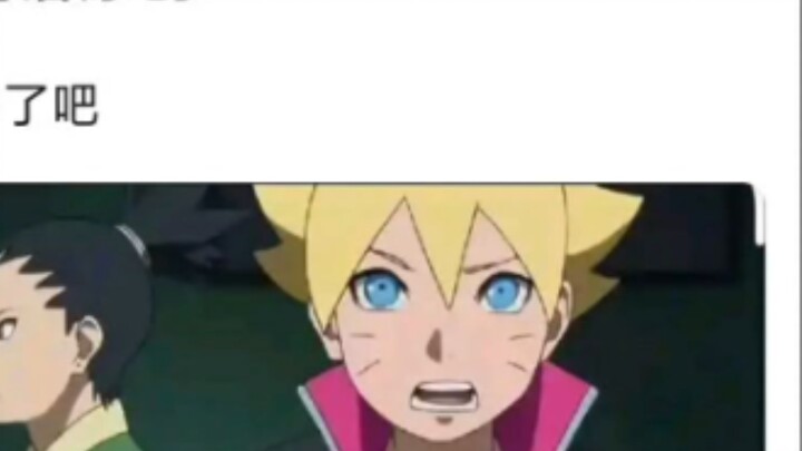 Boruto sangat orisinal. Tunggu sebentar, sepertinya itu benar, dan aku semakin marah.