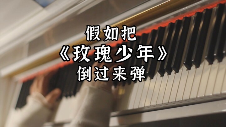 What If "Rose Boy" Was Played Backwards | Young Rose