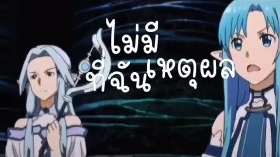 คิริโตะ