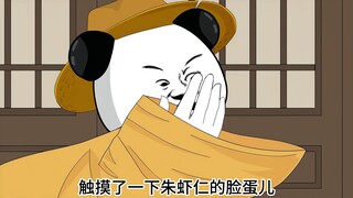 第一集