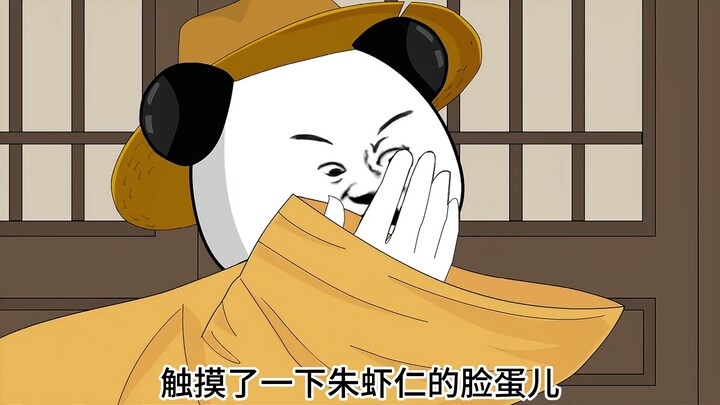 第一集