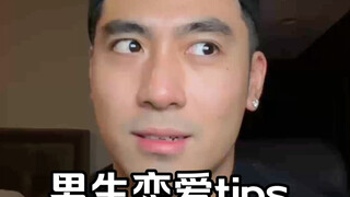 هل أنتم حقًا تهتمون بالفتيات أم لا؟