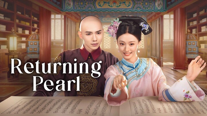 พลิกชะตาองค์หญิงกำมะลอ Ep. 29 - 30