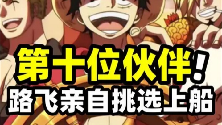 Người đồng đội cuối cùng của băng Mũ Rơm sắp lên tàu! Luffy sẽ chọn từ 5 người này!